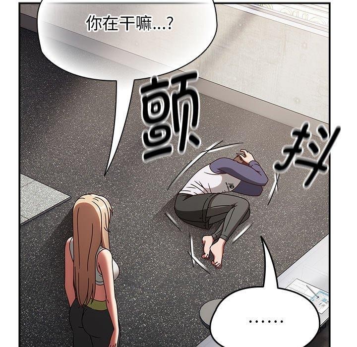 《熱情拳擊館》漫画 第6話