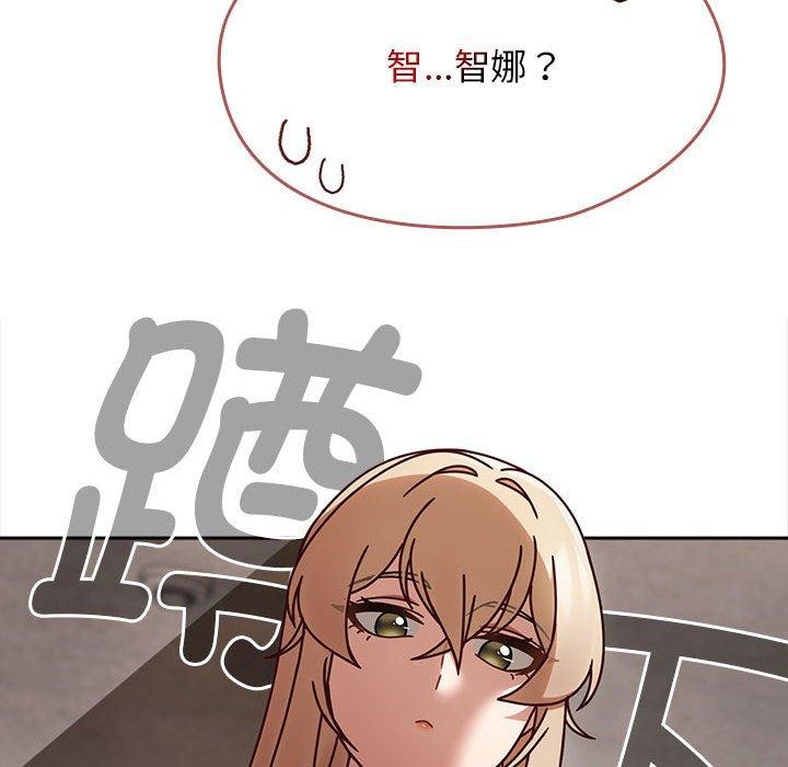 《熱情拳擊館》漫画 第6話