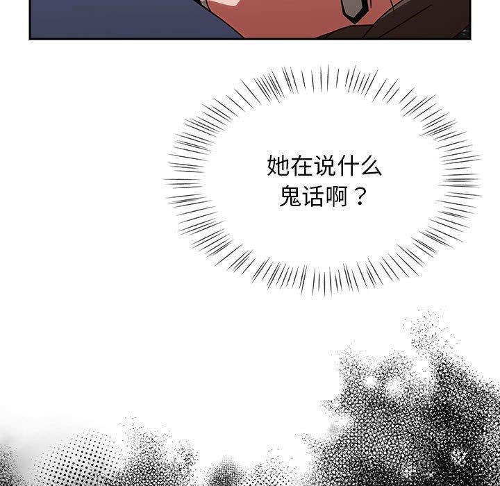 《熱情拳擊館》漫画 第6話