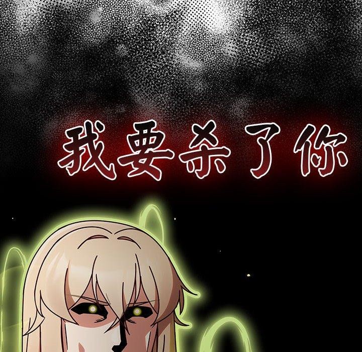 《熱情拳擊館》漫画 第6話
