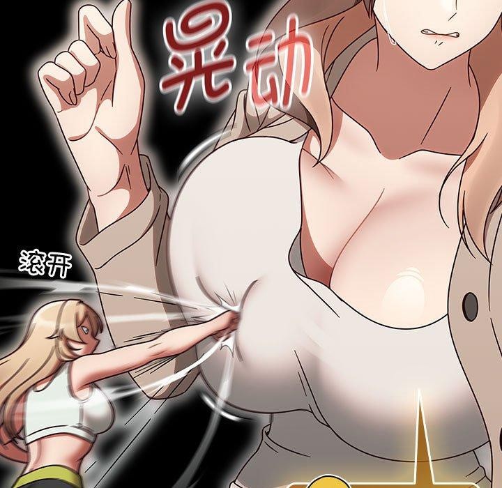 《熱情拳擊館》漫画 第6話