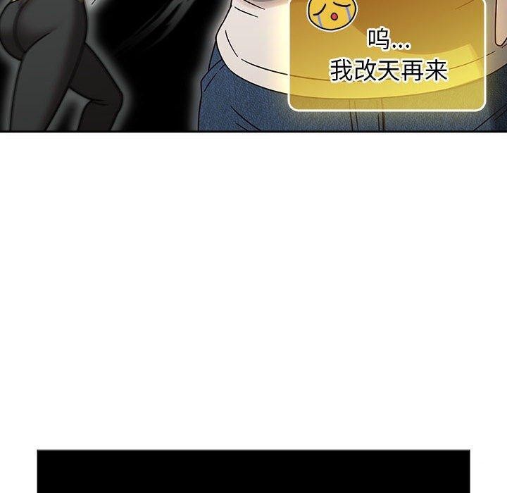 《熱情拳擊館》漫画 第6話