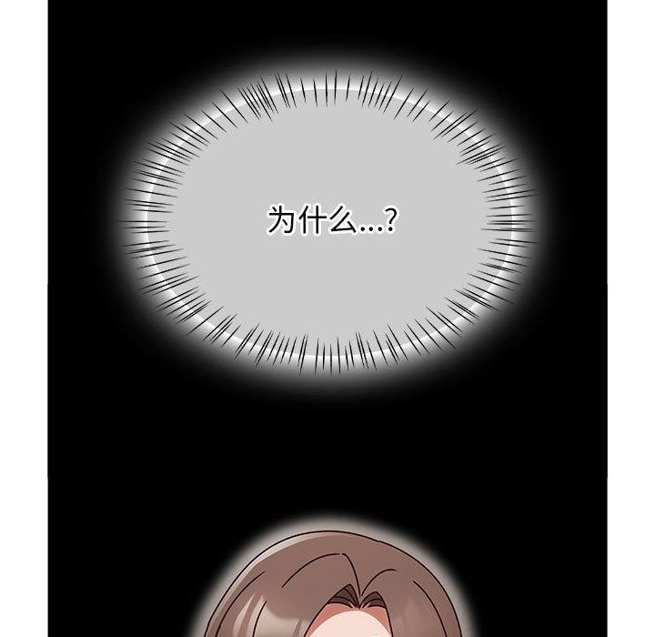 《熱情拳擊館》漫画 第6話