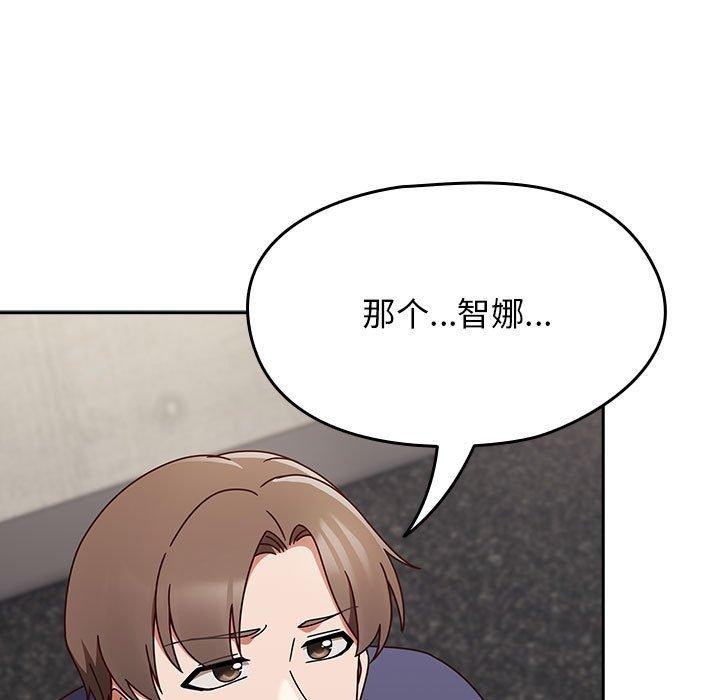 《熱情拳擊館》漫画 第6話