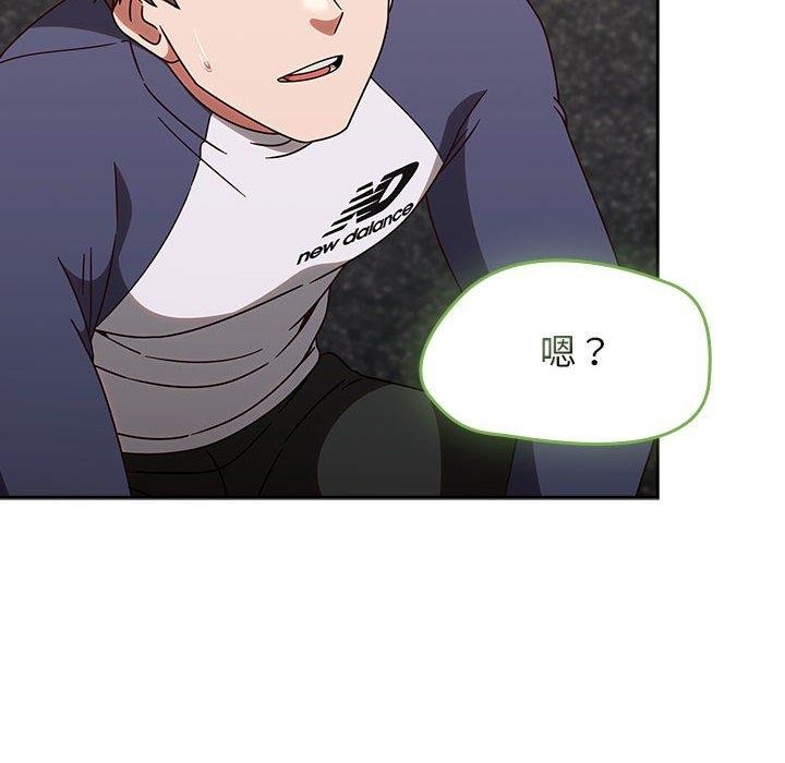 《熱情拳擊館》漫画 第6話