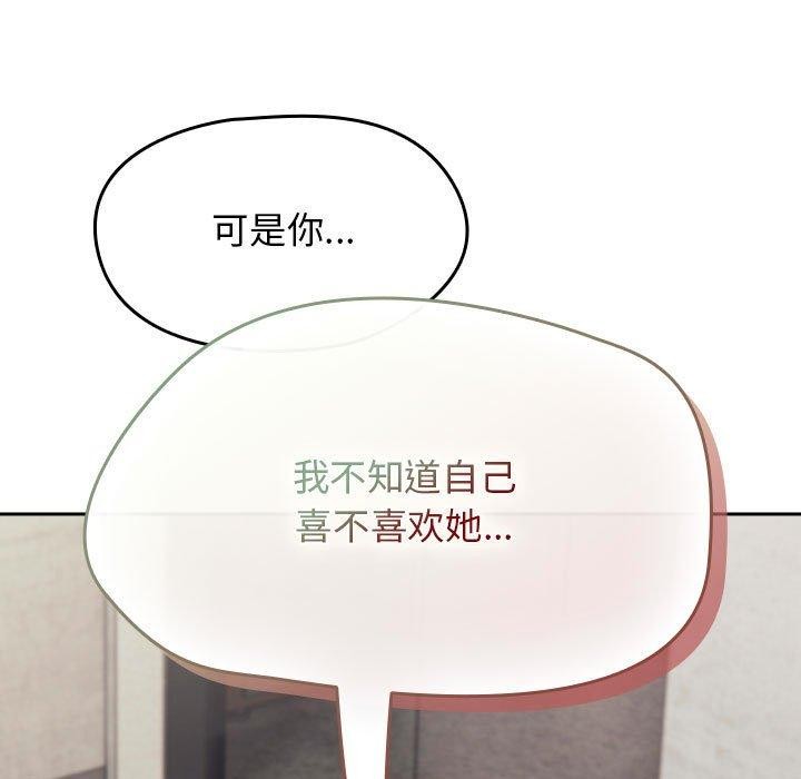 《熱情拳擊館》漫画 第6話