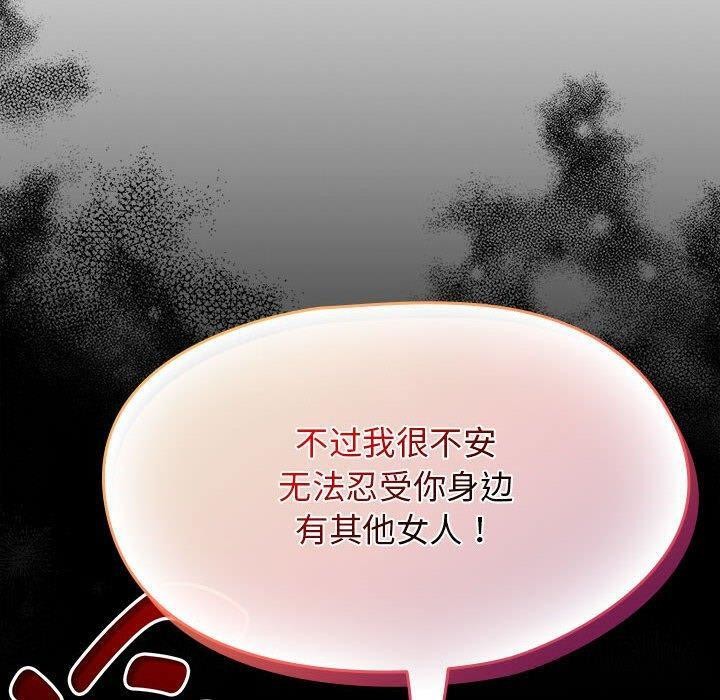 《熱情拳擊館》漫画 第6話