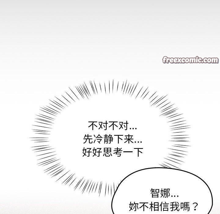 《熱情拳擊館》漫画 第6話