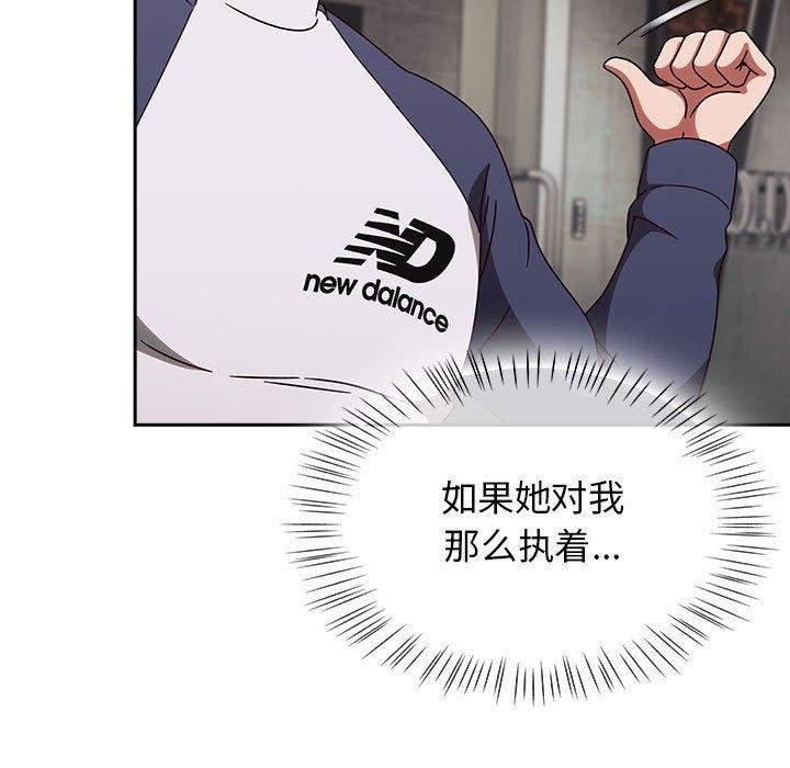 《熱情拳擊館》漫画 第6話