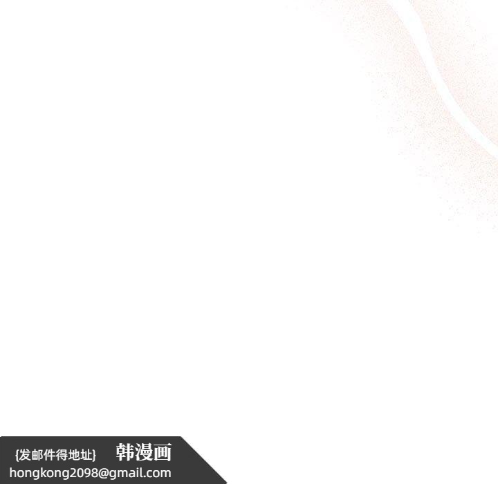 《熱情拳擊館》漫画 第6話