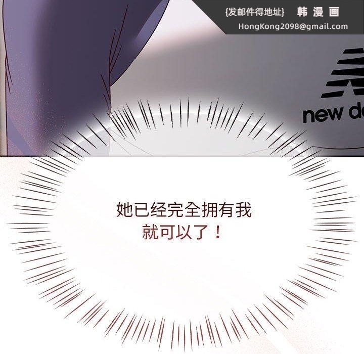 《熱情拳擊館》漫画 第6話