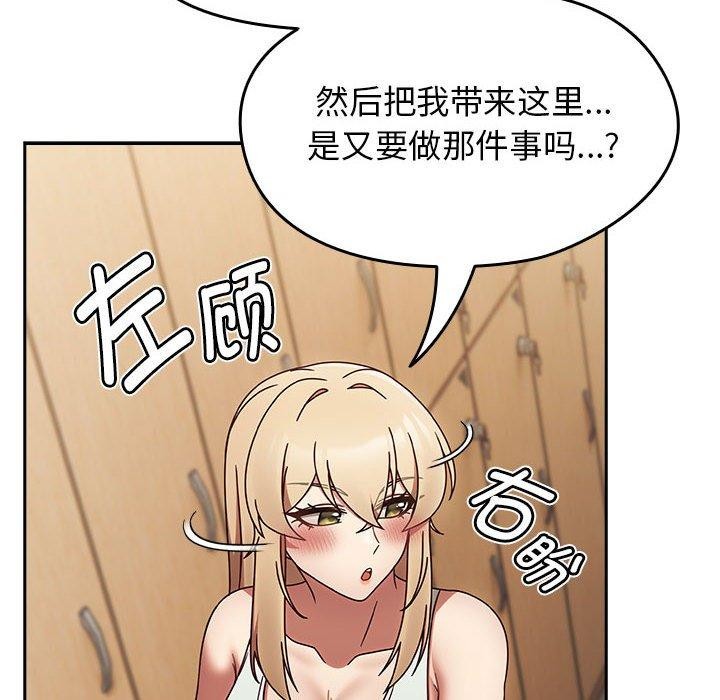 《熱情拳擊館》漫画 第6話
