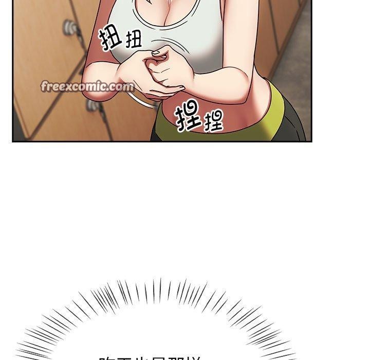 《熱情拳擊館》漫画 第6話