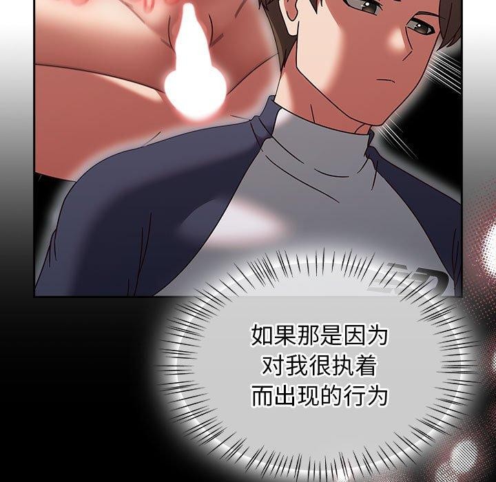 《熱情拳擊館》漫画 第6話