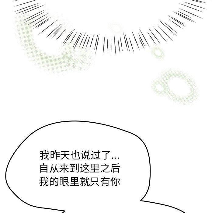 《熱情拳擊館》漫画 第6話