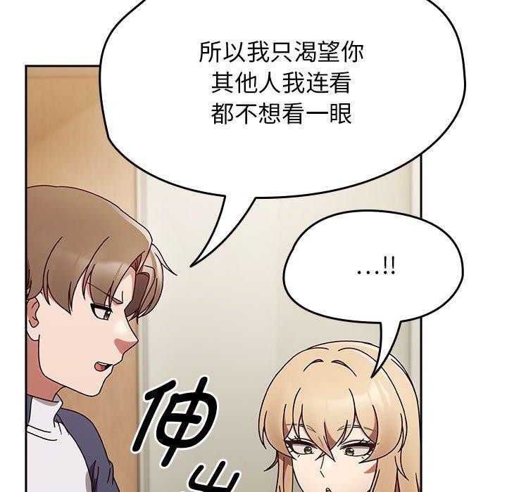 《熱情拳擊館》漫画 第6話