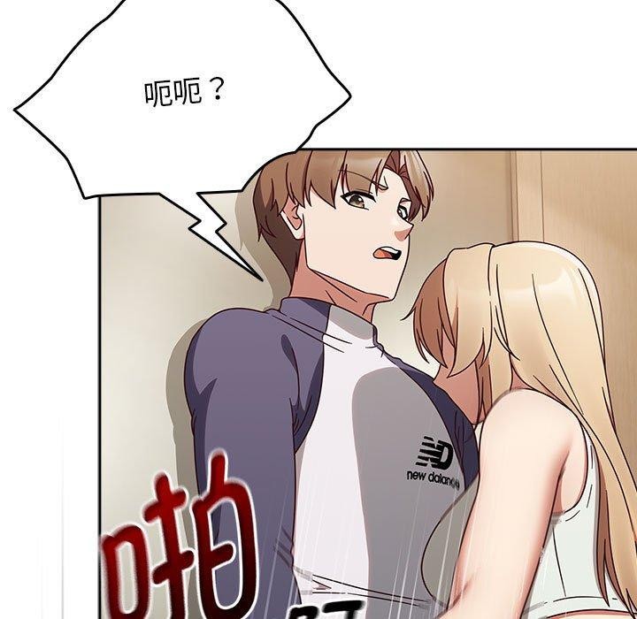 《熱情拳擊館》漫画 第6話