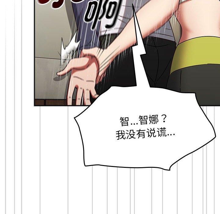 《熱情拳擊館》漫画 第6話