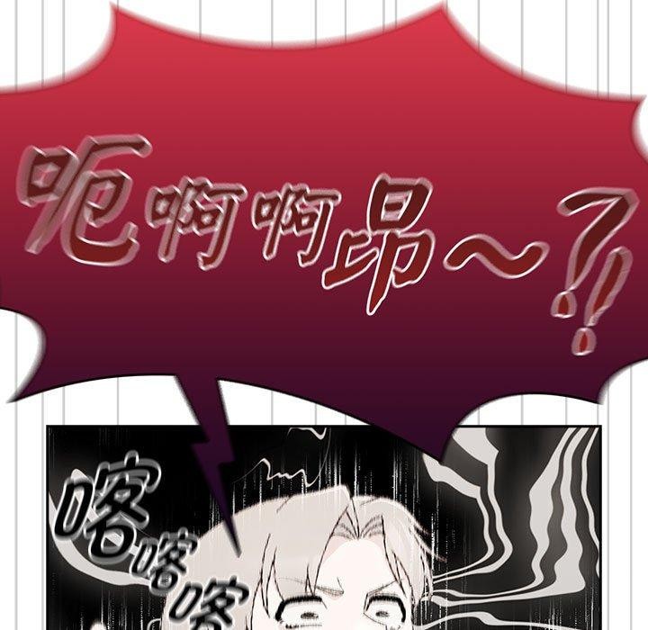 《熱情拳擊館》漫画 第6話