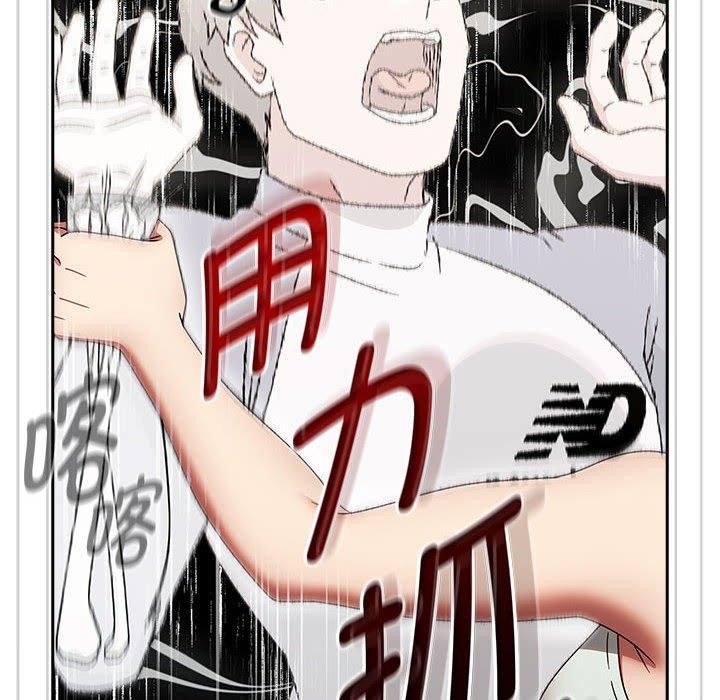 《熱情拳擊館》漫画 第6話