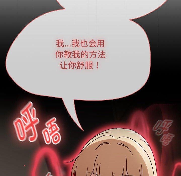 《熱情拳擊館》漫画 第6話