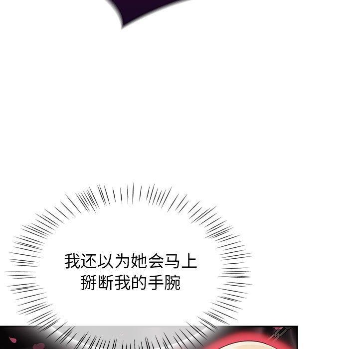 《熱情拳擊館》漫画 第6話