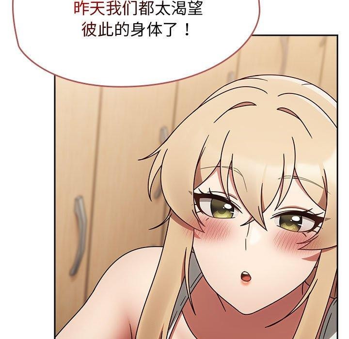 《熱情拳擊館》漫画 第6話