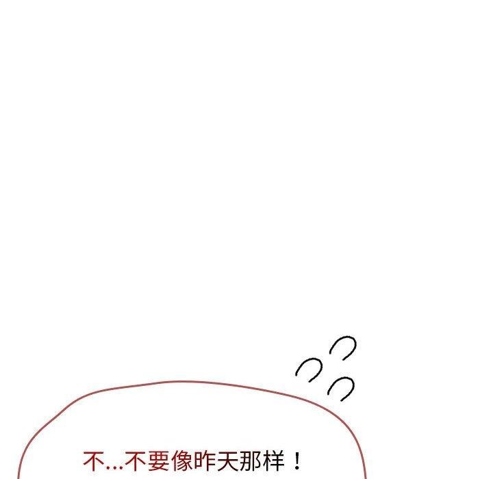 《熱情拳擊館》漫画 第6話