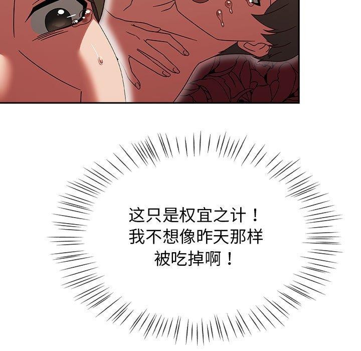 《熱情拳擊館》漫画 第6話