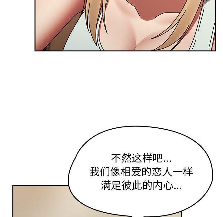 《熱情拳擊館》漫画 第6話