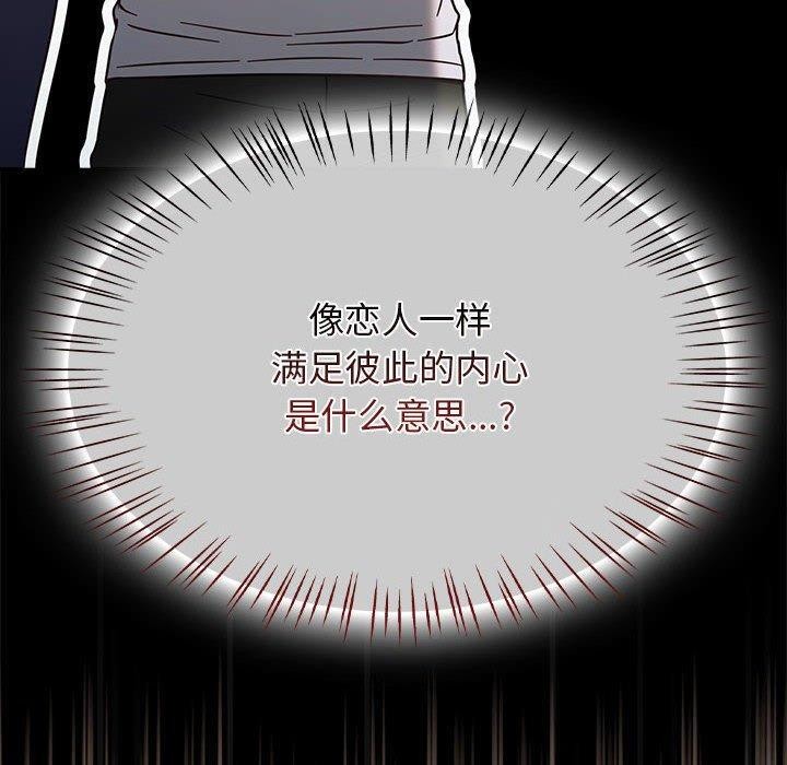 《熱情拳擊館》漫画 第6話