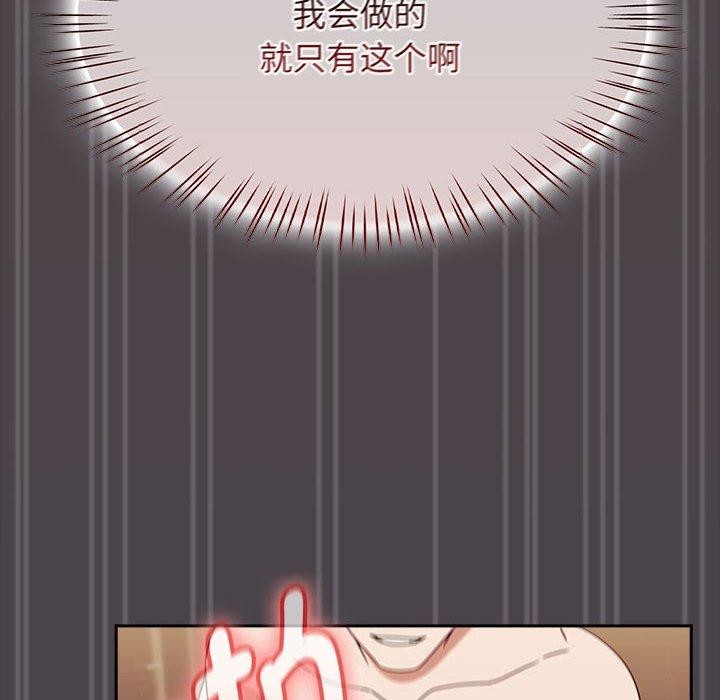 《熱情拳擊館》漫画 第6話