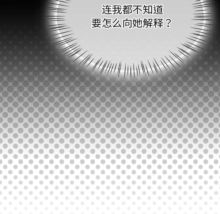 《熱情拳擊館》漫画 第6話