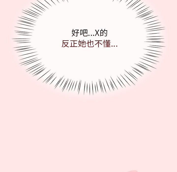 《熱情拳擊館》漫画 第6話