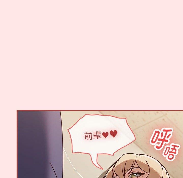 《熱情拳擊館》漫画 第6話