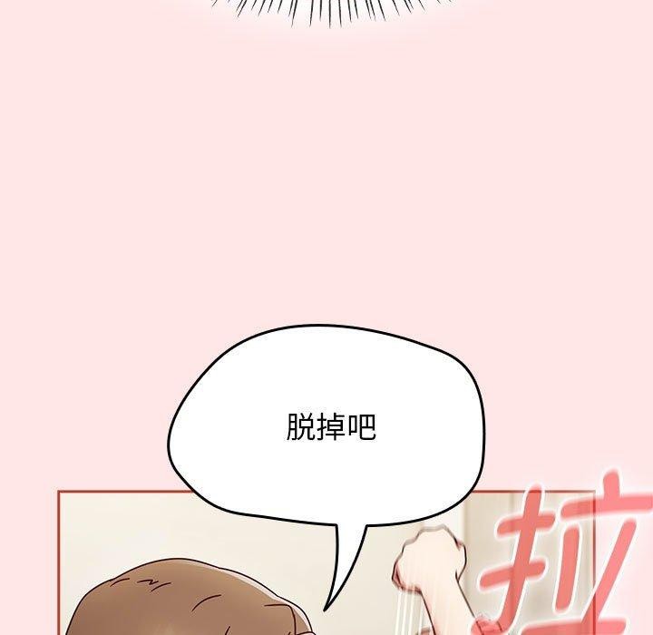 《熱情拳擊館》漫画 第6話