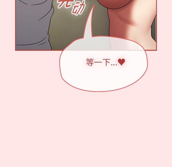 《熱情拳擊館》漫画 第6話