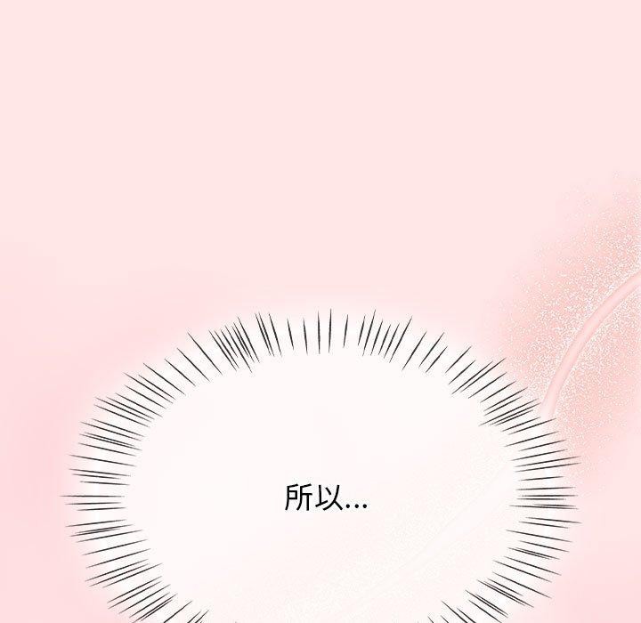 《熱情拳擊館》漫画 第6話