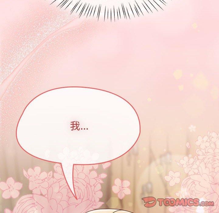 《熱情拳擊館》漫画 第6話