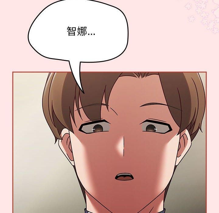 《熱情拳擊館》漫画 第6話