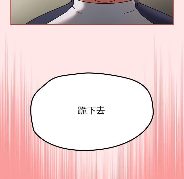《熱情拳擊館》漫画 第6話
