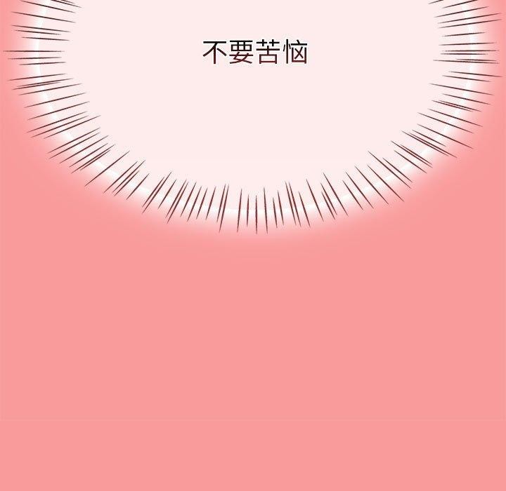 《熱情拳擊館》漫画 第6話