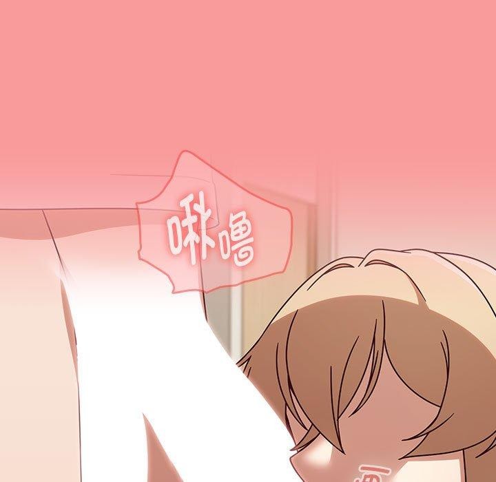 《熱情拳擊館》漫画 第6話