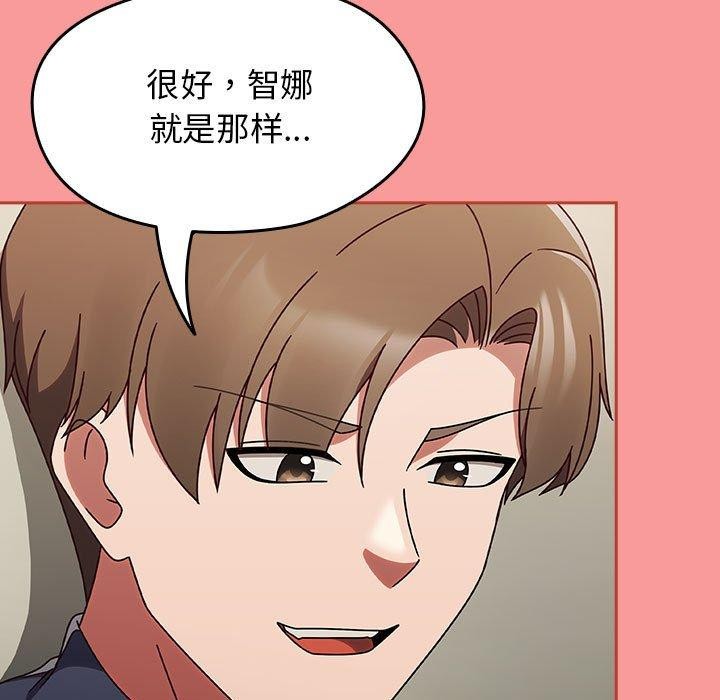 《熱情拳擊館》漫画 第6話
