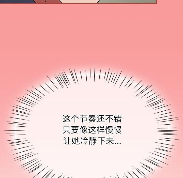 《熱情拳擊館》漫画 第6話