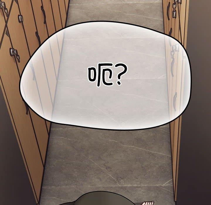 《熱情拳擊館》漫画 第6話