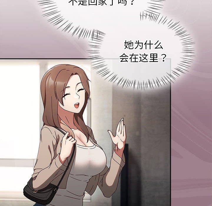 《熱情拳擊館》漫画 第7話
