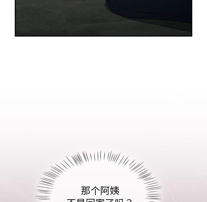 《熱情拳擊館》漫画 第7話