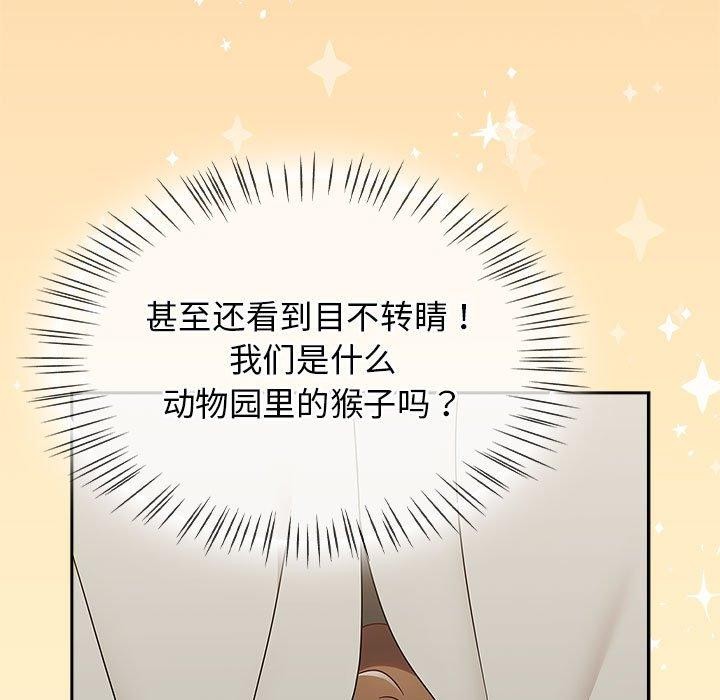 《熱情拳擊館》漫画 第7話
