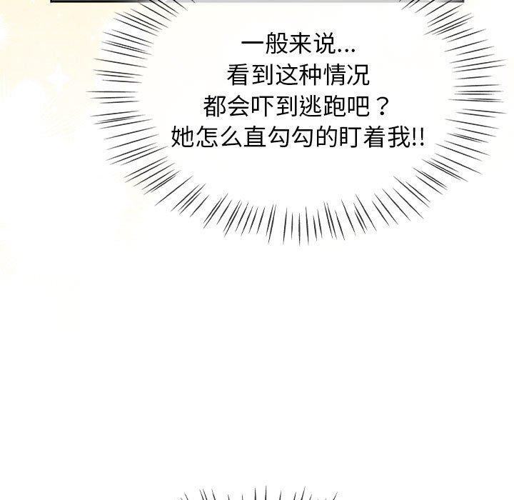 《熱情拳擊館》漫画 第7話